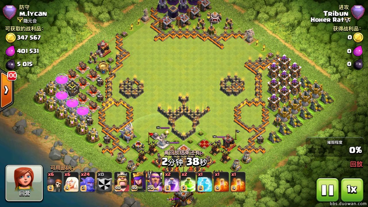 Pikachu base fun CoC
