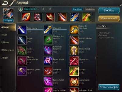 Arsenal equipement arena of valor