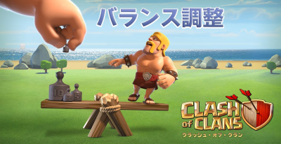 Bateau mise a jour mars 2017 twitter japonais clash of clans