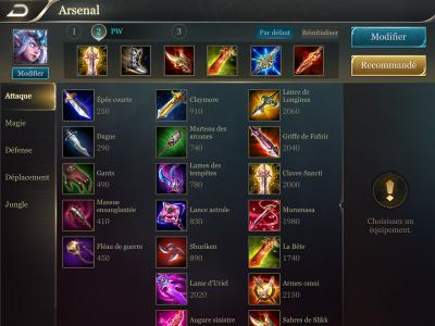 Menu equipement arena of valor